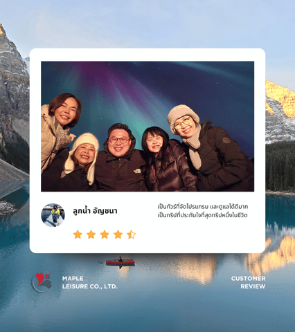 CUSTOMER Review-5