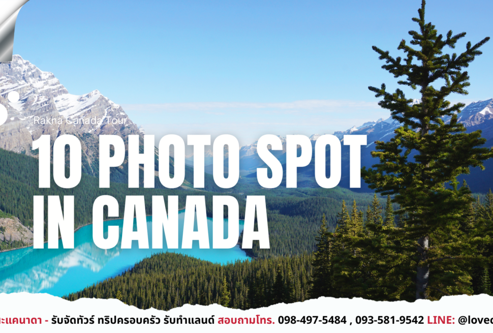 Top 10 Photo Spots in Canada You Shouldn’t Miss!