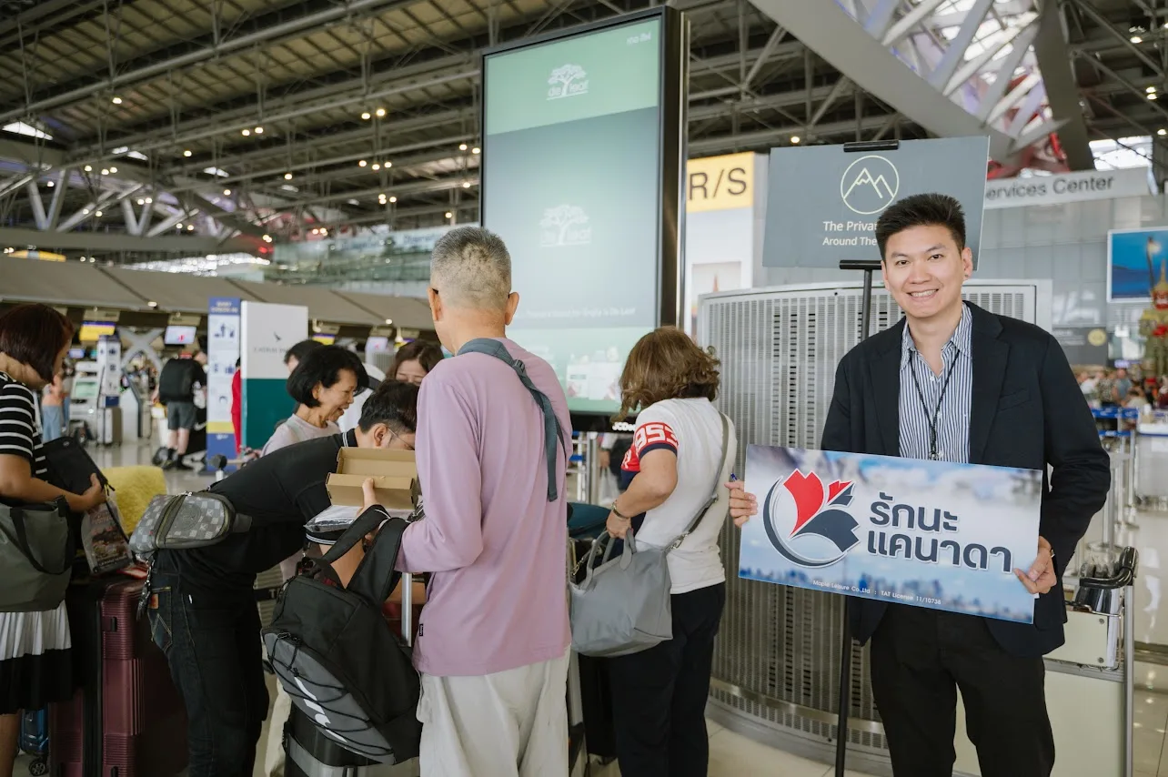 ทัวร์รักนะแคนาดา