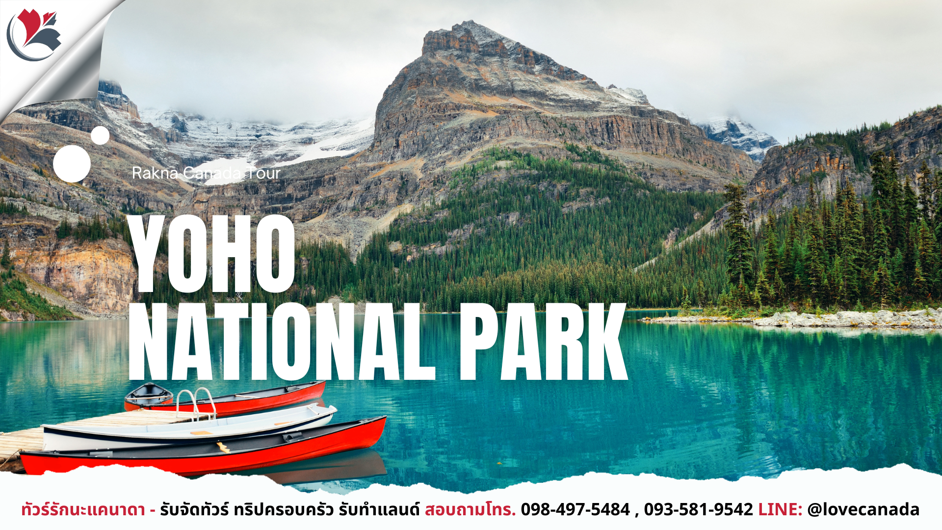 Yoho National Park