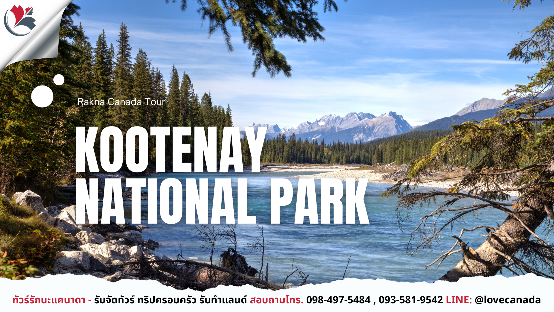 Kootenay National Park